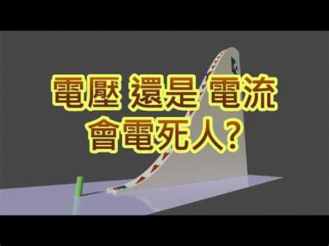 高壓電纜上的波波有什麼用途